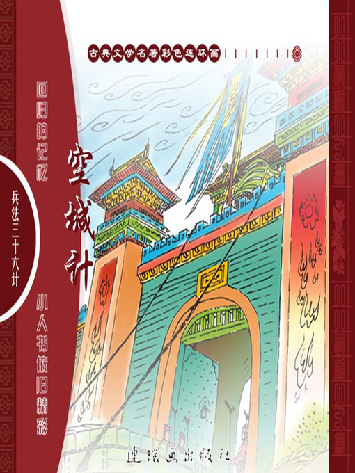中世思想原典集成3 8a72bfd2ecf0ab7cdbca04e90e06c6